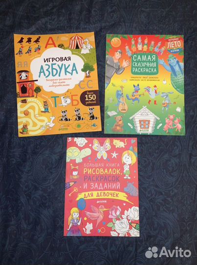 Рабочая тетрадь, раскраска, азбука, clever