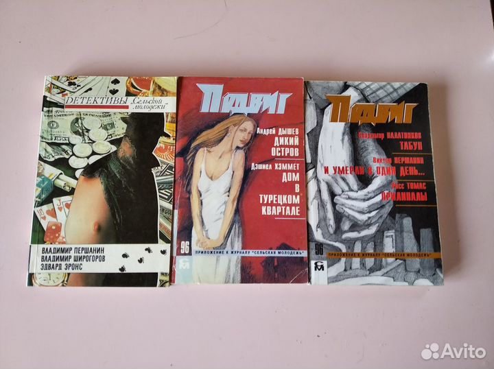 Playboy, Искатель, Фото, Роман-газета