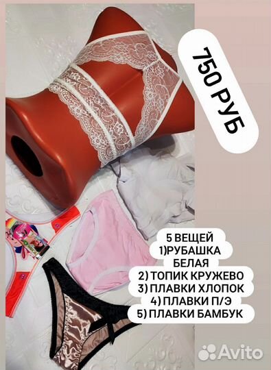 Топик для девочки рубашка белая