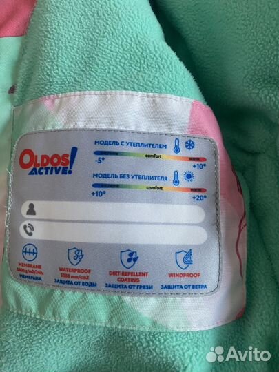 Демисезонный костюм 104 oldos