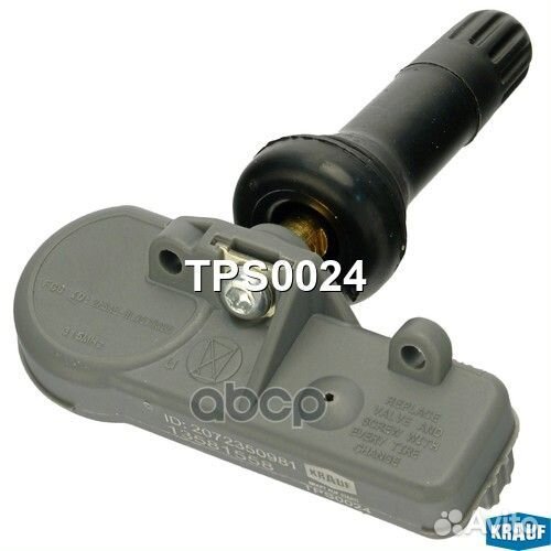 Датчик давления воздуха в шине buick allure 200