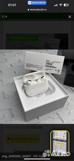 Airpods pro / premium качество