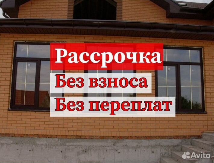 Пластиковые окна от производителя