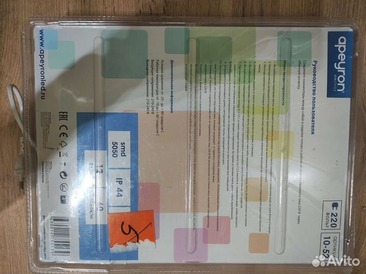 Светильник на шкафы