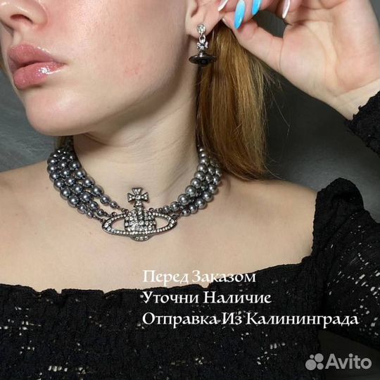 Колье Vivienne Westwood с упаковкой черное