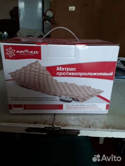 Противолежневый матрас