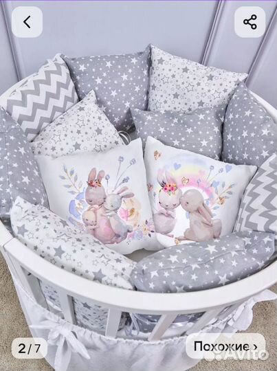 Бортики в детскую кроватку и кокон