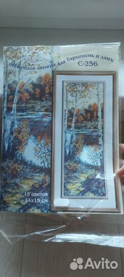 Наборы для вышивания крестом