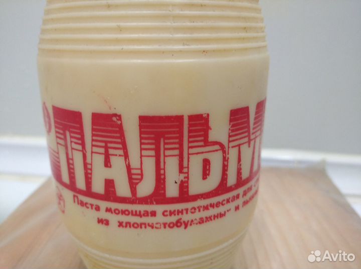 Баночка с моющим средством