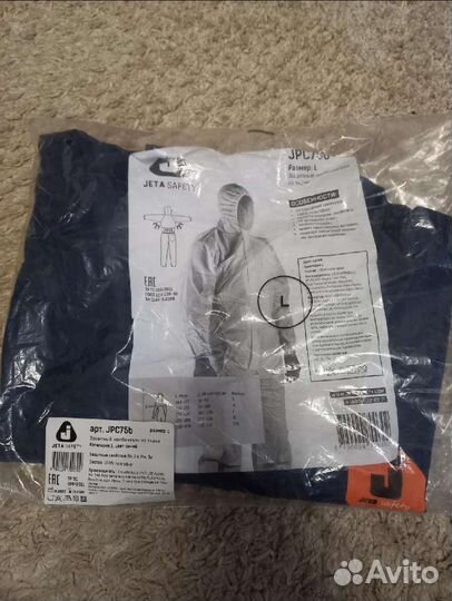 Комбинезон защитный из полиэфирной ткани