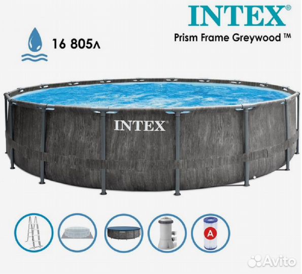 Каркасный бассейн 457х122 см, Greywood Prism Frame