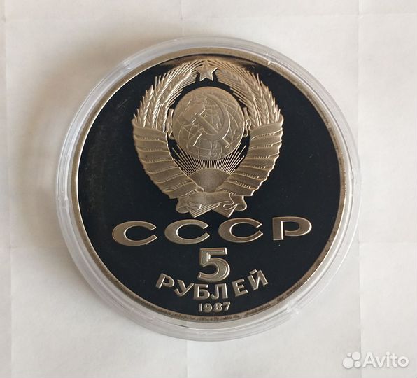 5 р.70 лет Великой Октябрьской революции