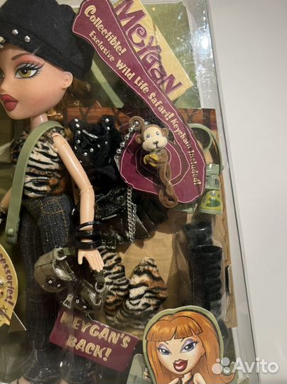 Bratz Wild Life Safari Meygan