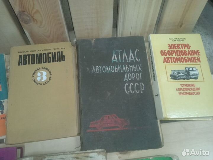 Автомобильные книги СССР техника СССР ЗИЛ