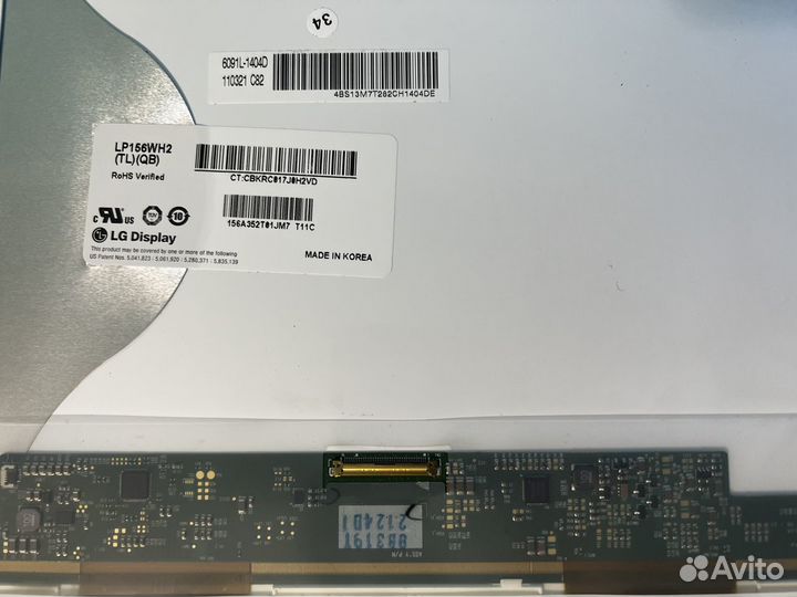 Матрица для ноутбука LP156WH2(TL)(QB)
