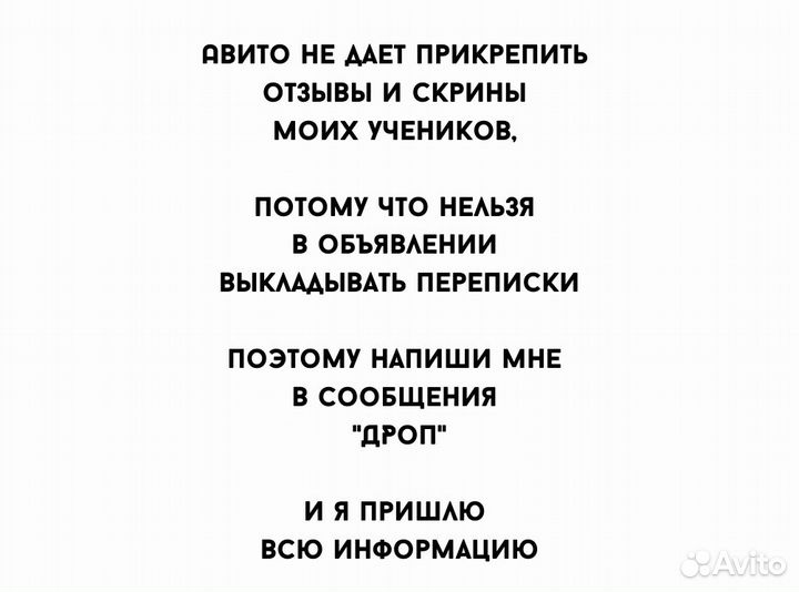 Дропшиппинг. Подбор товара