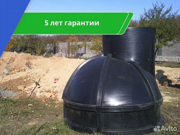 Кессон в рассрочку