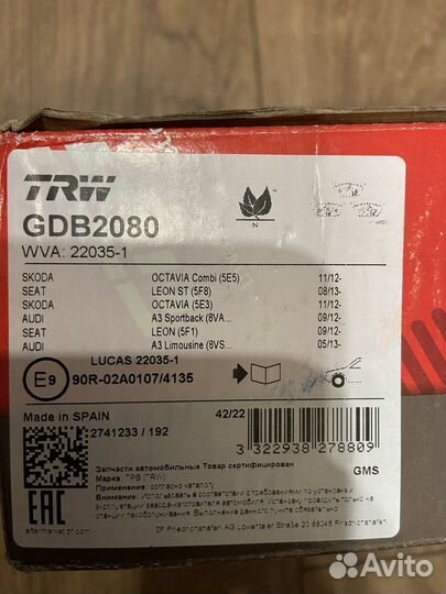 Колодки тормозные передние audi, skoda, TRW