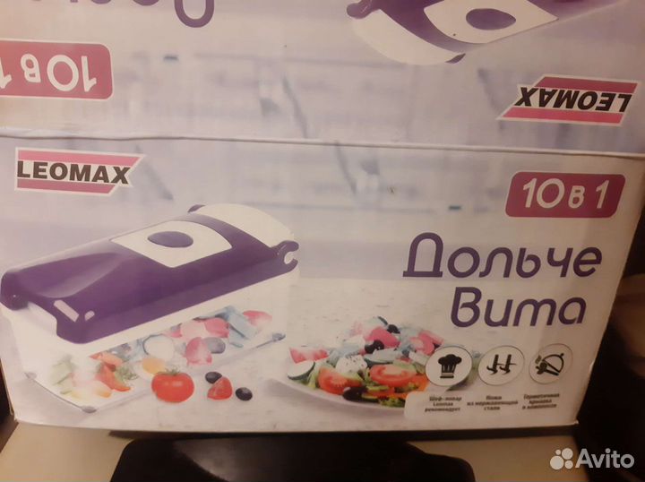 Овощерезка