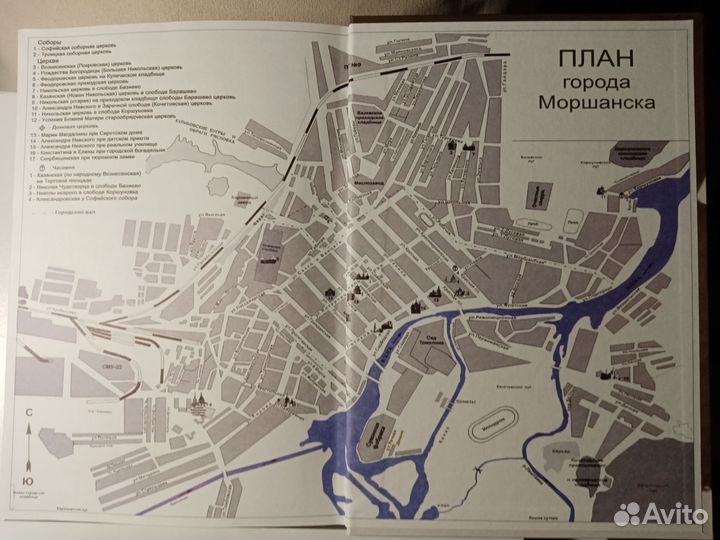 Книга православная, печатная