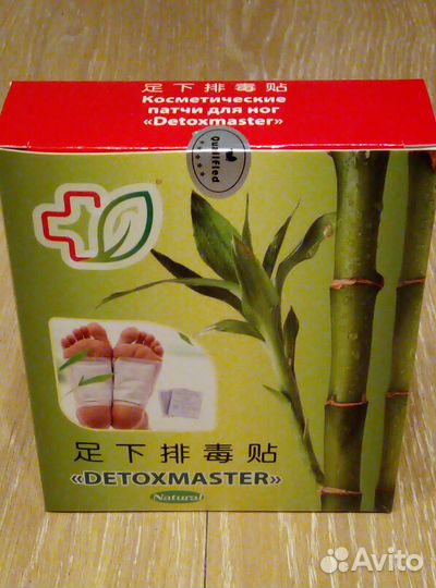 Косметические патчи для ног