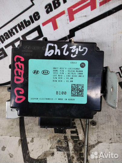 Блок электронный KIA ceed CD управления светом 953