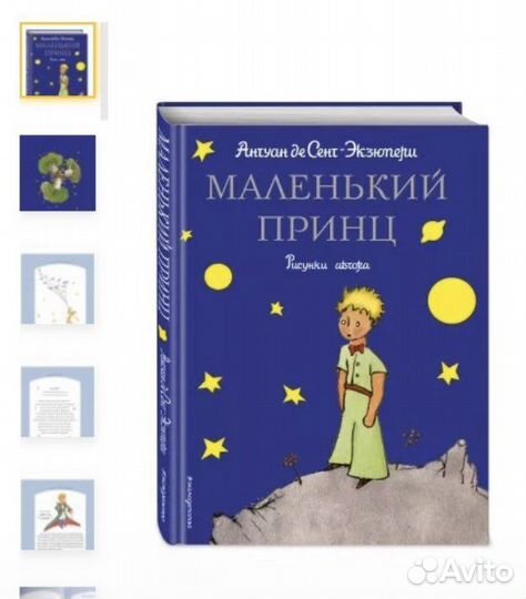 Книги подарочные много