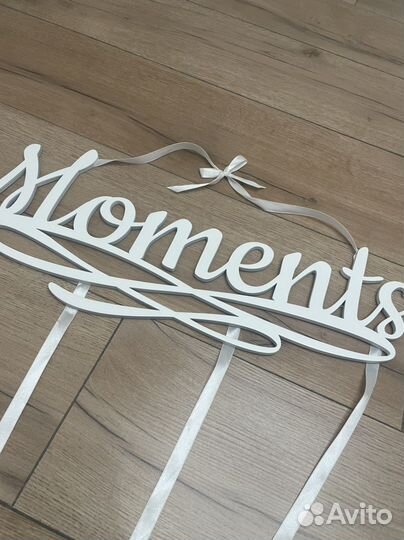 Мультирамка для фото