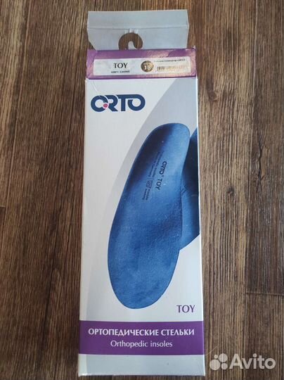 Стельки ортопедические детские
