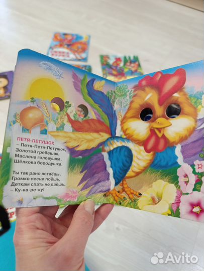 Детские книги пакетом