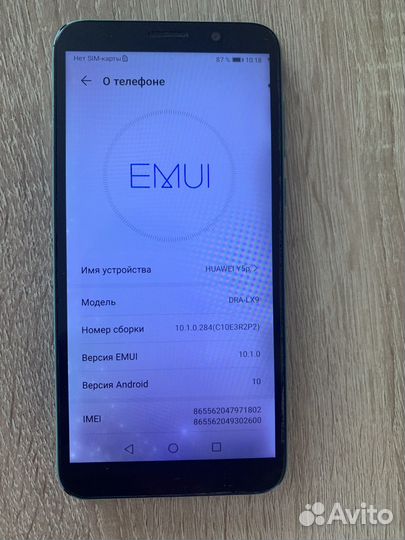 HUAWEI Y5p, 2/32 ГБ