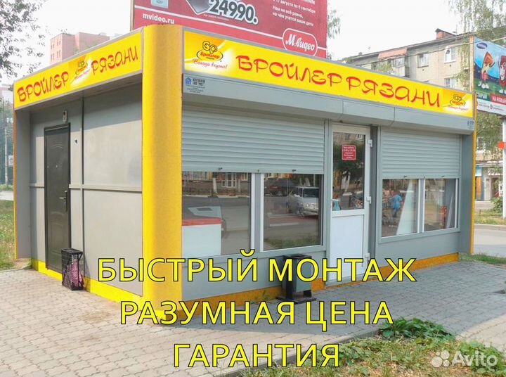 Торговая палатка