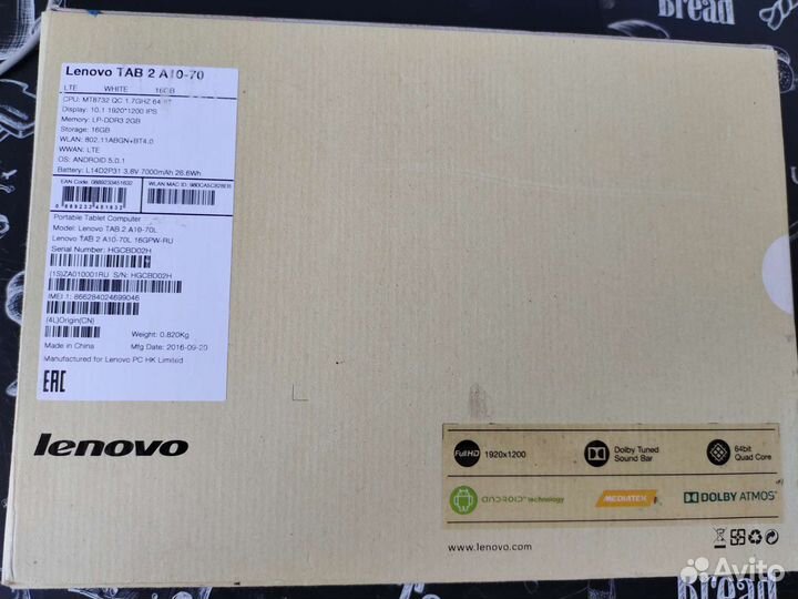 Планшет lenovo tab 2 a10 70l