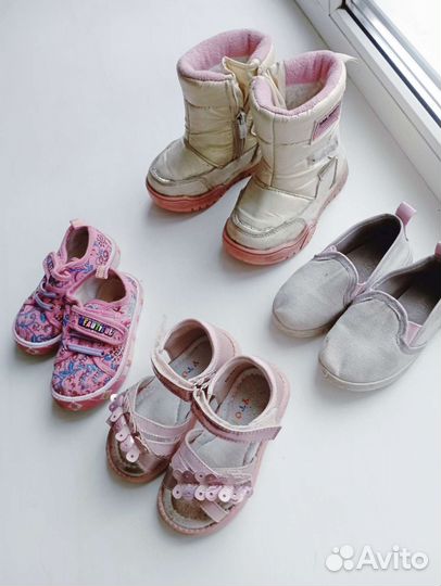 Вещи пакетом на девочку 2 года