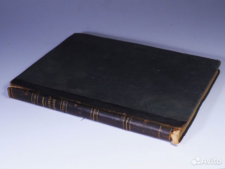 И. И. Крашевский «Древнее сказание». 1881 год