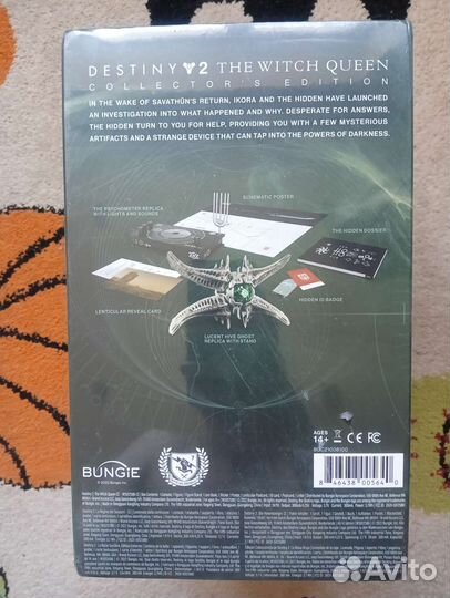 Destiny 2 The witch queen collectors edition
