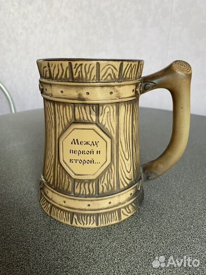 Сувенир кружка пивная