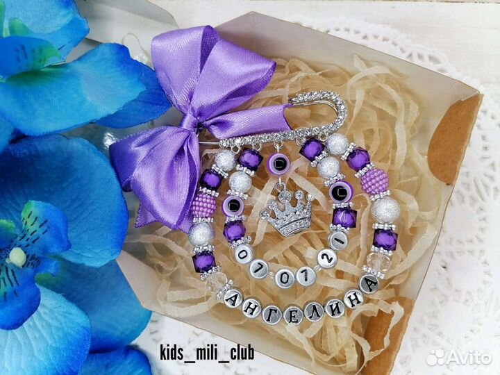 Именные булавочки, грызунки