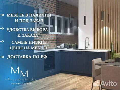 Бюджетная кухня