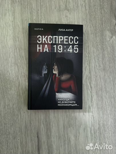 Художественные книги