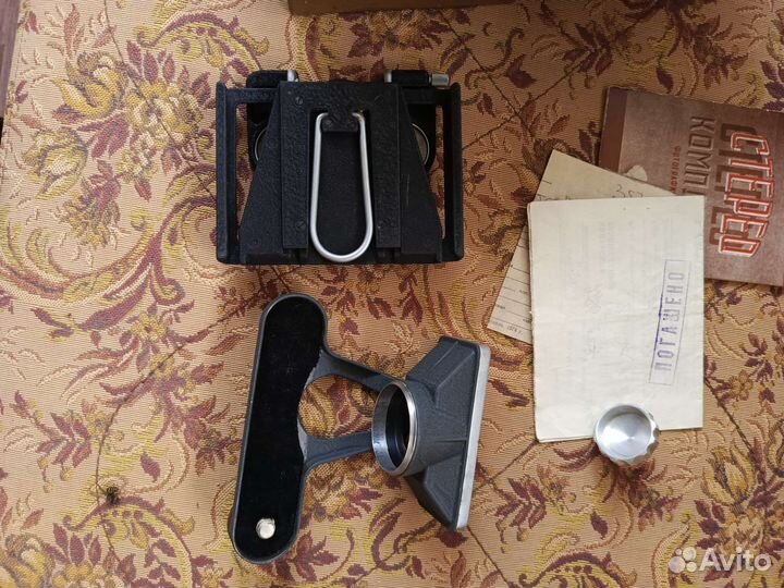 Стереокомплект к фотоаппарату зоркий