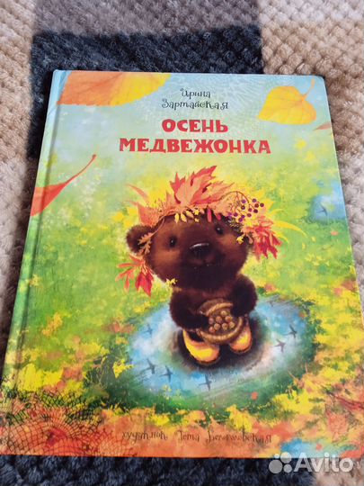 Книги для детей в количестве 3 х штук