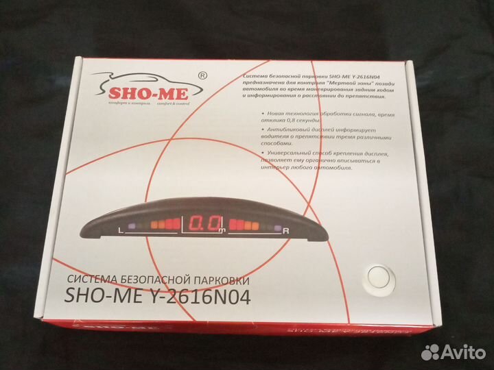 Парктроник