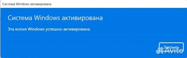 Ключ windows 10,11 pro / офис 365 подписка
