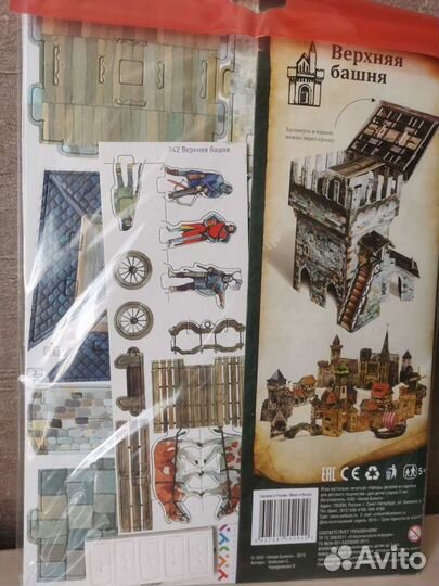 Развивающие игры для детей