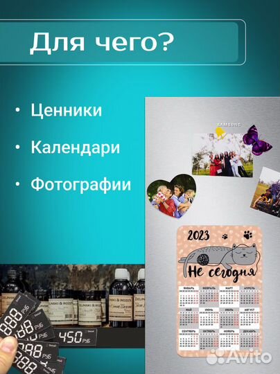 Магнитная бумага Magtrade А4, глянцевая, упаковка