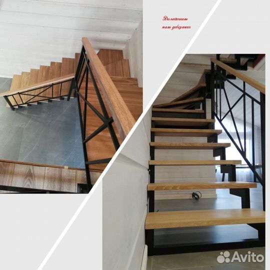 Лестница металлический каркас. Деревянные ступени