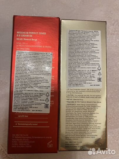 Новый missha bb cream