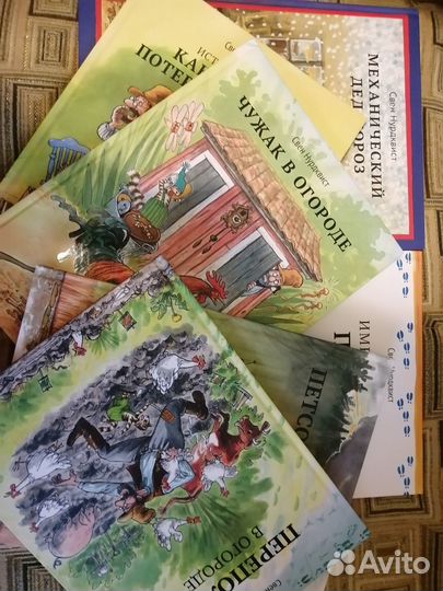 Детские книги про Финдуса