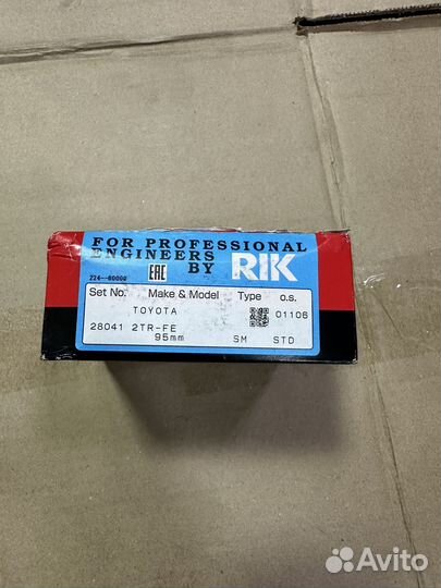 Кольца поршневые STD toyota